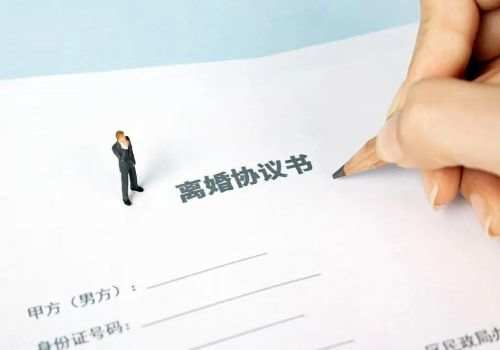 济南私家调查：婚前财产加名字是